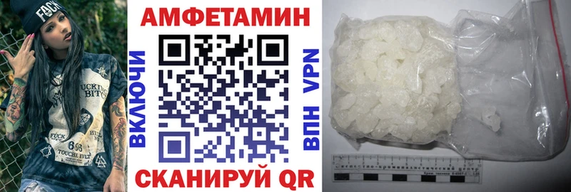 АМФ 98%  кракен ССЫЛКА  Асбест 
