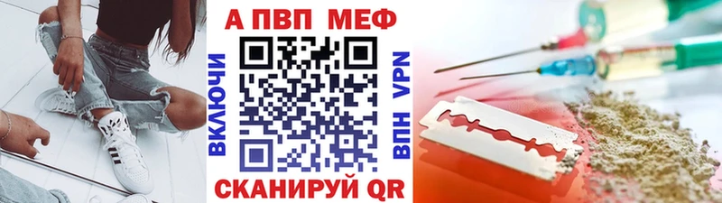 Альфа ПВП мука Асбест