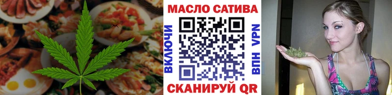 Еда ТГК марихуана  Асбест 