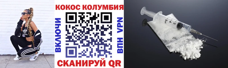 где купить наркоту  Асбест  Cocaine Fish Scale 
