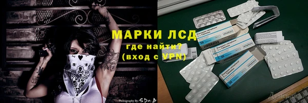 мескалин Алексин