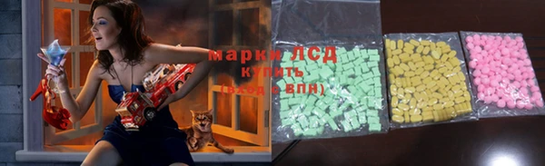 мескалин Алексин