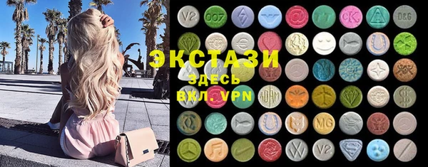 ПСИЛОЦИБИНОВЫЕ ГРИБЫ Алексеевка