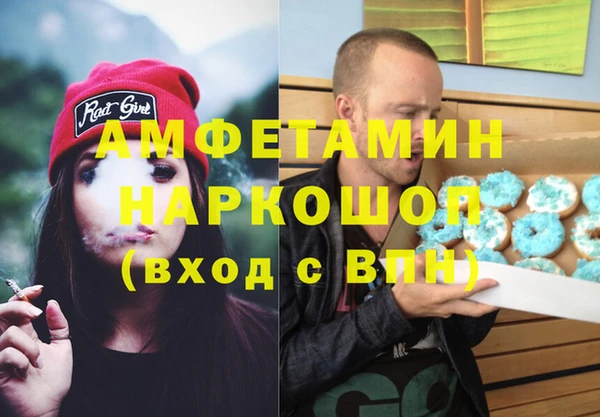 мескалин Алексин