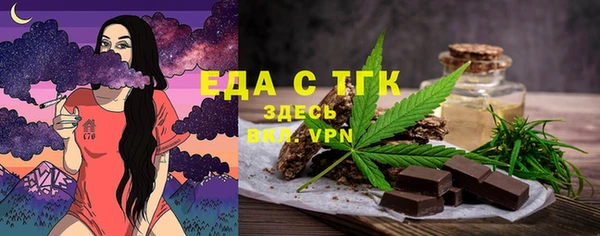 шишки Михайловка