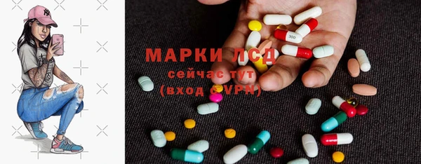 мескалин Алексин