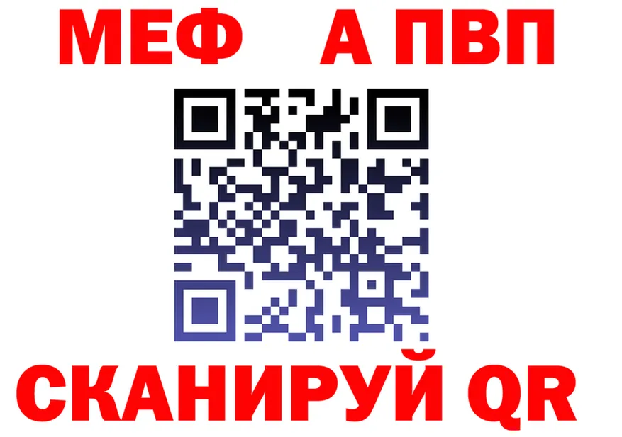 Бутират BDO зеркало площадка KRAKEN Асбест