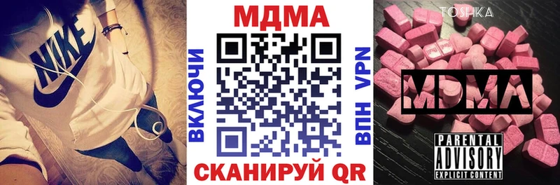 MDMA кристаллы Асбест