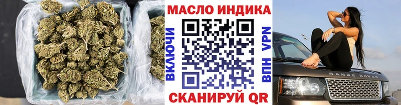 где купить наркотик  Асбест  Дистиллят ТГК гашишное масло 